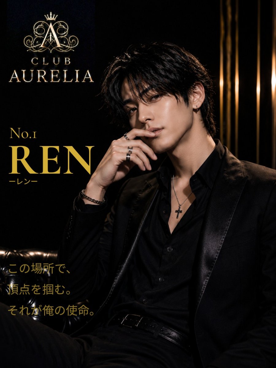 REN