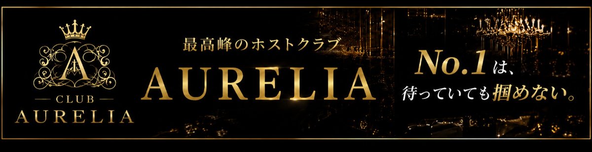 CLUB AURELIA